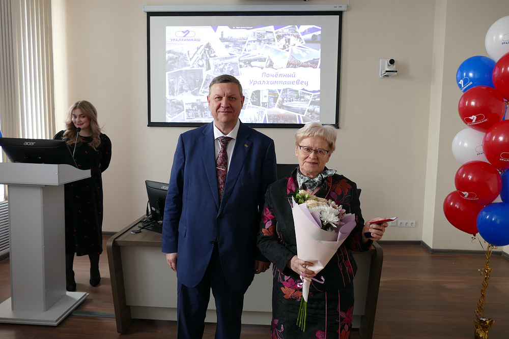 «Уралхиммаш» отпраздновал 84 День рождения