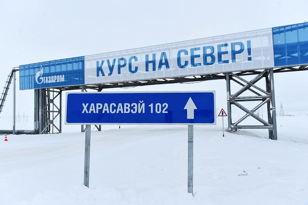 Уралхиммаш приступает к реализации крупнейшего проекта «Газпром нефти» в Заполярье