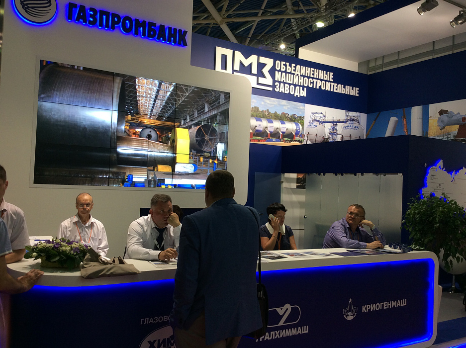 ОАО "Уралхиммаш" презентует новые разработки на МИОГЕ 2015